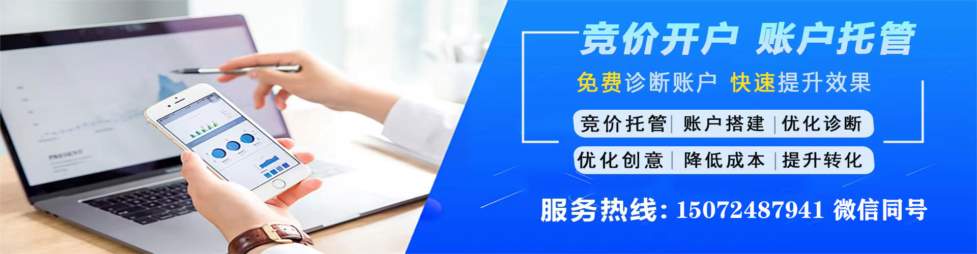 江阳如何做sem